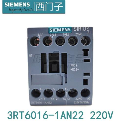 原装正品 接触器3RT60 3RT6016-1AN22 AC220V 电流9A