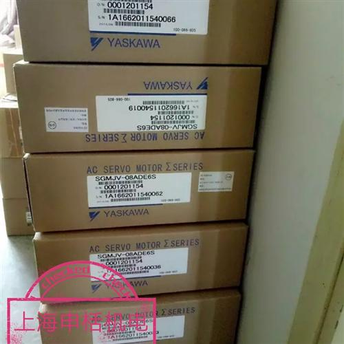 SGMPH-08AAA4CD伺服电机原装质保一年现货,欢迎进店议价