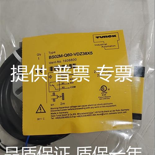 TURCK 图尔克 BS02M-Q60-VDZ38X5 BSO2L2M-Q60-VDZ38X5 光电开关