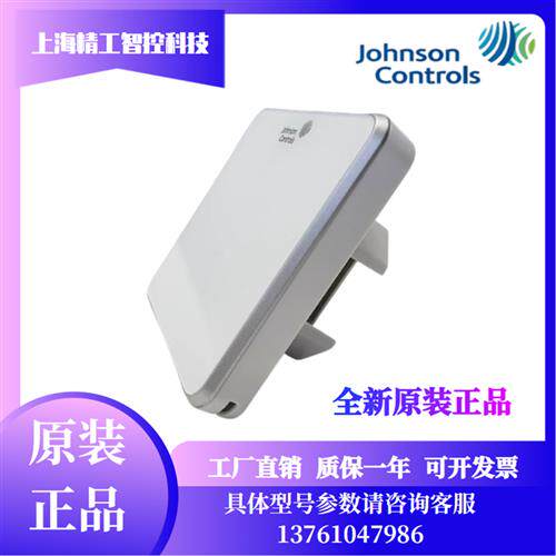 RS-7040-0000/7060-0000变送器RS-7080-0002室内温湿度传感器