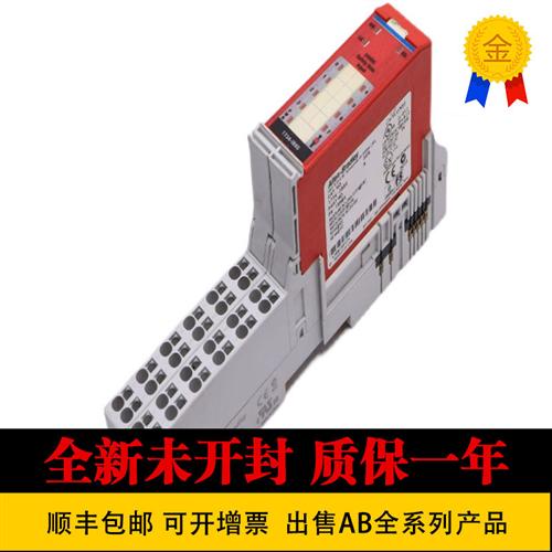 1734-IB8S 数字输入模块24V DC 8通道水槽安全额定值 1734IB8S