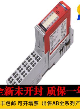 1734-IB8S 数字输入模块24V DC 8通道水槽安全额定值 1734IB8S