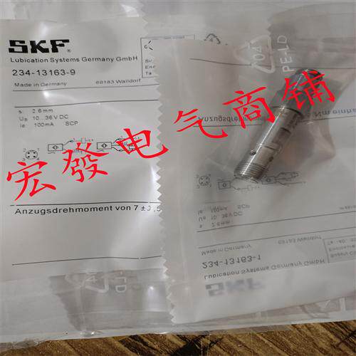 全新SKFIR5019.IR5037. IR5038. IR5046 234-13163-9 234-13263-1