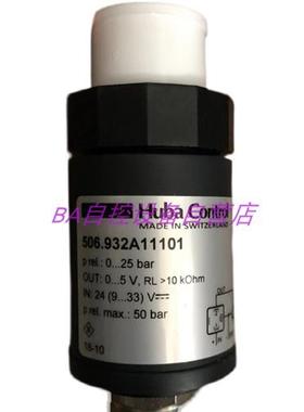 原装506.932A11101 制冷机压力传感器0-25Bar变送器0-5V