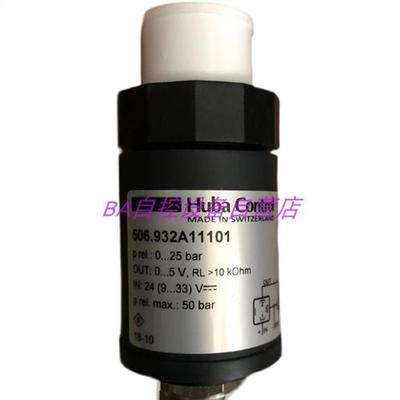原装506.932A11101 制冷机压力传感器0-25Bar变送器0-5V