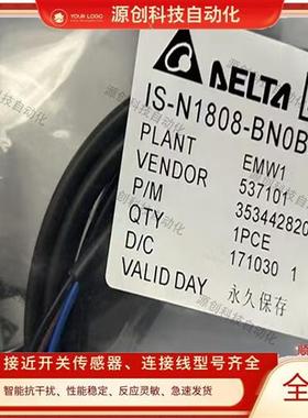 全新接近开关ISE/IS-E1204/N1208/N1808-BNOB2/BNCB2/BPOB2传感器
