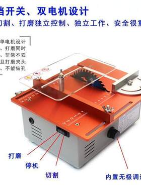 微匠小台锯迷你多功能电锯小型木工锯家用微型台锯精密PCB切割机