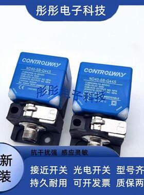 ND40-SA-Q44S ND40-SB-Q44S BD20-SB-Q44S ND65-SB-Q80S传感器