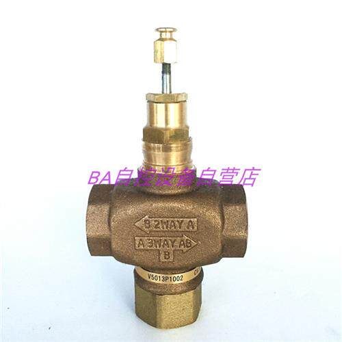 V5013P1002螺纹电动三通调节水阀ML7420A8088-E