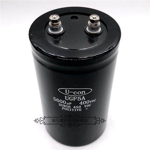 原装U-CON金元 400v5600uf UGF5A 450v5600uf 变频器直流电解电容