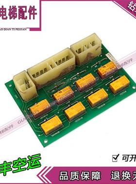 东芝电梯配件/东芝电梯CV180 190 330 控制板UCE4-55J RYD-9D