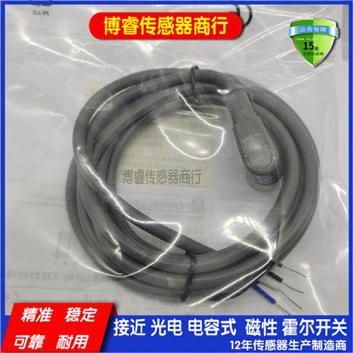 全新现货传感器连接器CO8.4-2/P/5/P/10/P CBO8.4-2/P/5/P/10/P