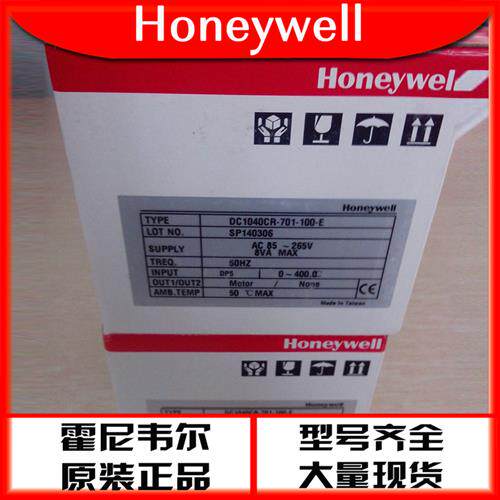 原装honeywell温控器仪表DC1040CT-701-00B-E