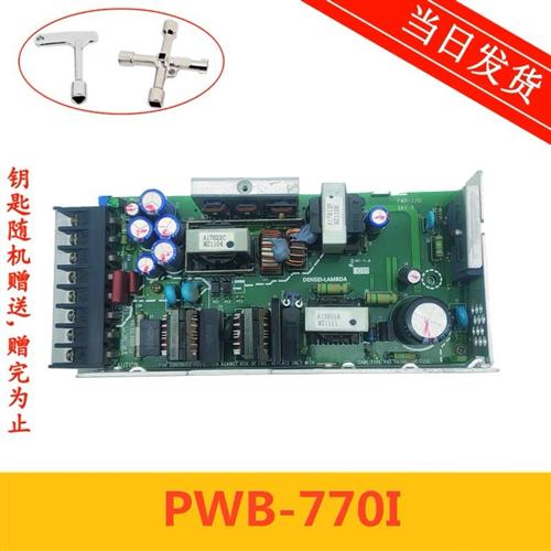 永大电梯主板电源JWT75-5FF永大电梯电源开关JWT75-5FF PWB-770I