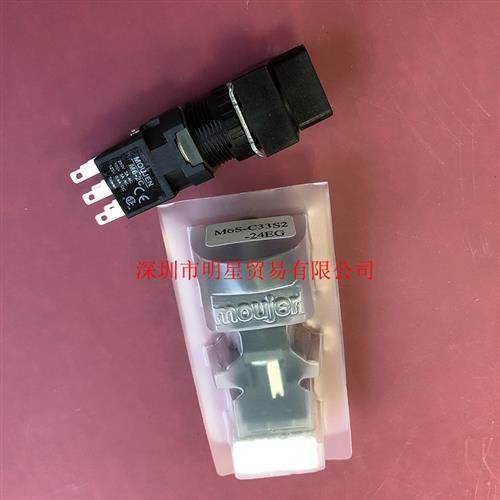 假一罚十台湾MOUJEN M6-2C选择开关M6S-C33S2-24EG 原装正品