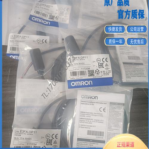 漫反射 E3FA-DN11DN12/DN13/DP12/DP13/RN11 TN11 传感器
