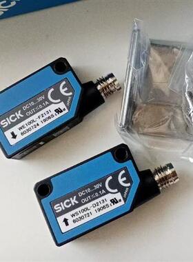 WS/WE100L-F2131德国西克对射式光电传感器 货号6030715原装