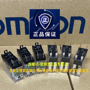进口原装欧姆龙继电器G2R-2-SN-1-SND(L)DC24V AC220V一AHN22324N