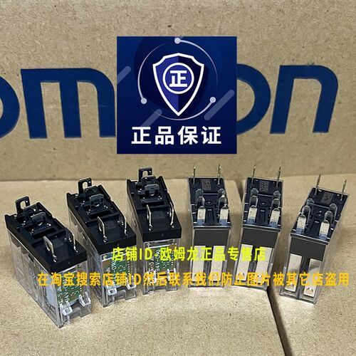 进口原装欧姆龙继电器G2R-2-SN-1-SND(L)DC24V AC220V一AHN22324N