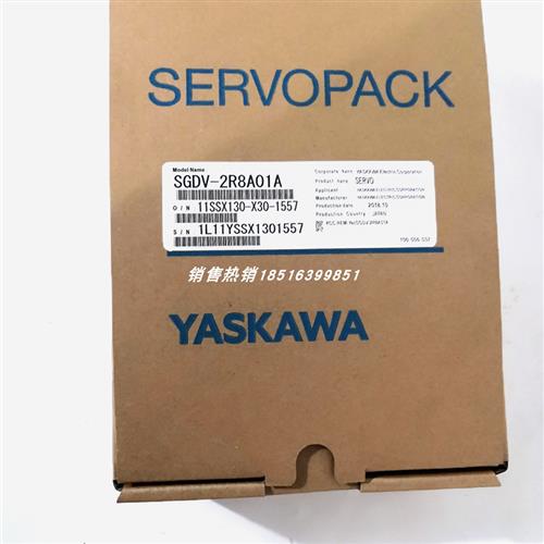 议价SGDV-2R8A01A/SGDV-2R8A01A002000安川伺服驱动器全新质保