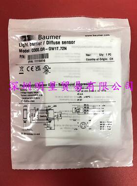 O300-GR-11110414德国光电开关原装正品假一罚十