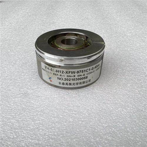 YH-52-H12-XFW-9751C1-0.45m长春禹衡编码器旋转变压器