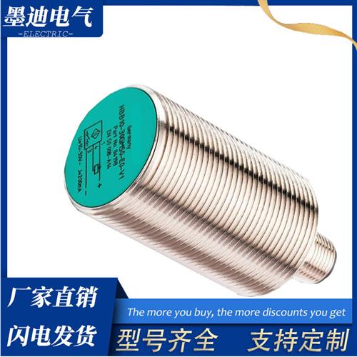 议价接近开关NBB10-NBN-15-30GM40-GM50-60-E0-E2-A0-O-Z-WS-V1传