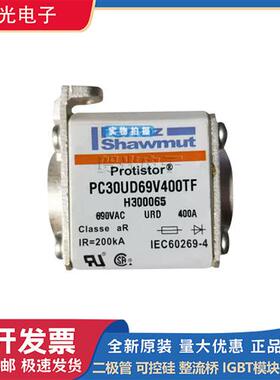 罗兰 A130UD70LI315 D300659 A120UD70LI350 E300660原装熔断器