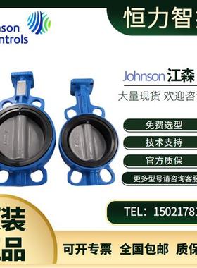 VF6461BA/CA/DA/FA/GA/JA/KA-C VA201/202/203BDC/CDC-C蝶阀