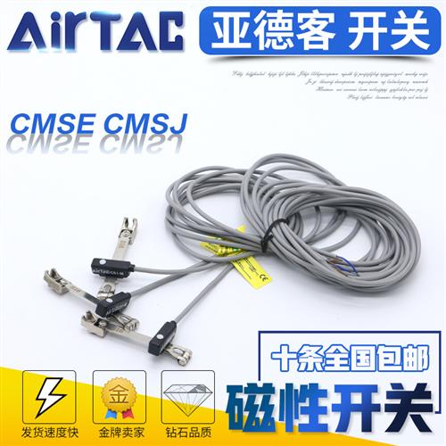原装亚德客气缸磁性感应开关CS1-E/DS1-M/J/G/A/U/F-020S20/DMSH