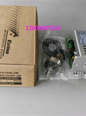 台湾驱动器EXG1020P  全新原装正品现货优惠出售