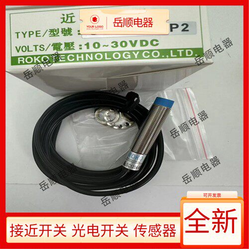 瑞科SC1204-KP2 SC1204-N SC1204-P SC1204-N2 SC1202-N SC1202-P