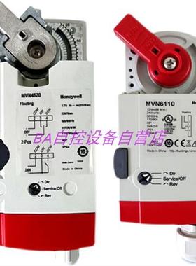 原装MVN4620 MVN6120 MVN7220电动球阀水阀执行器驱动20N