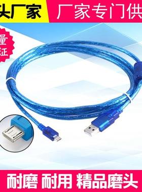 适用触摸屏TK6071iP/MT6103iP/TK6051IP编程电缆/下载线