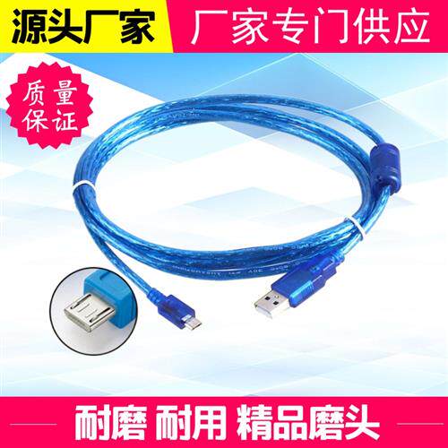 适用触摸屏TK6071iP/MT6103iP/TK6051IP编程电缆/下载线
