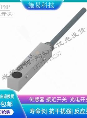 BALLUFF巴鲁夫接近开关BES017W    BES 516-300-S166-PU-02