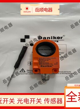 Danikor环形传感器RIS-P1B22-S-M12P4/N1B22-S-M12P4/P1B15-S-M12
