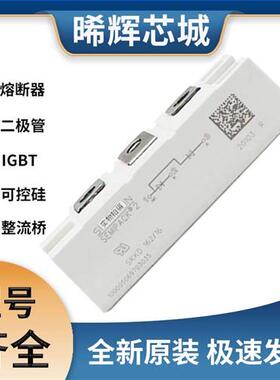 SKKD162/16 SKKD162/18 SKKD162/08 二极管 模块 现货可直拍