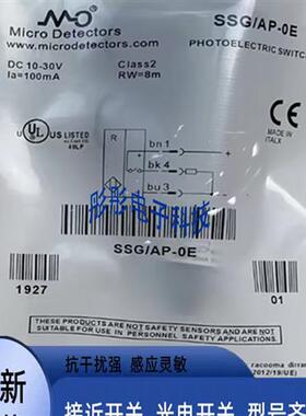 墨迪光电SSG/AP-0E SSG/AP-0A SSG/AP-1H SSG/AP-1A SSV/AN-0E
