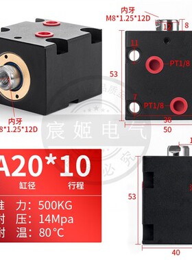 新款卧式内牙薄型油缸液压缸CX-LA25/32/40/50/63 JOB小方形现货
