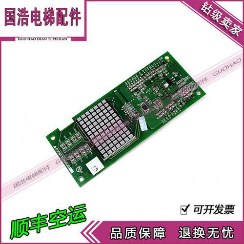 三菱新款凌杰电梯外呼显示板P366716B000G02 p366712b000g02现货