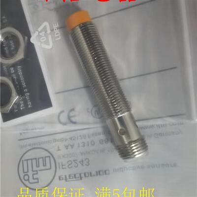 全新高品质电感式接近开品质保证IFS241 IFS242 IFS243 IFS244