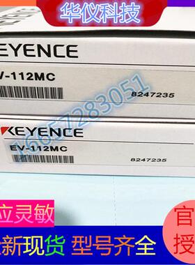 全新售基恩士 EV-108M 108MC 118M 130M 112M 108U 118U