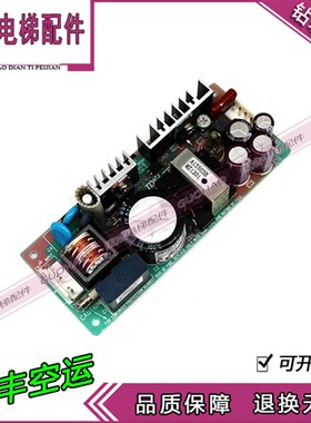三菱电梯配件 三菱门机电源板PWB-655H 94v-0 CEM-3原装