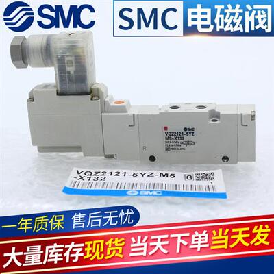 SMC电磁阀VQZ2221R-3YZ1-M5/VQZ2321R-5L1-M5 VQZ2421R-5YZ1-M5