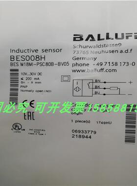 接近开关BES M18MI-PSC80B-BV05直流三线PNP常开传感器线长5米
