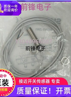 现货IMB30-15BNSVU2S IMB18-08BPSVU2K IMB12-04BNOVC0K/VC0S