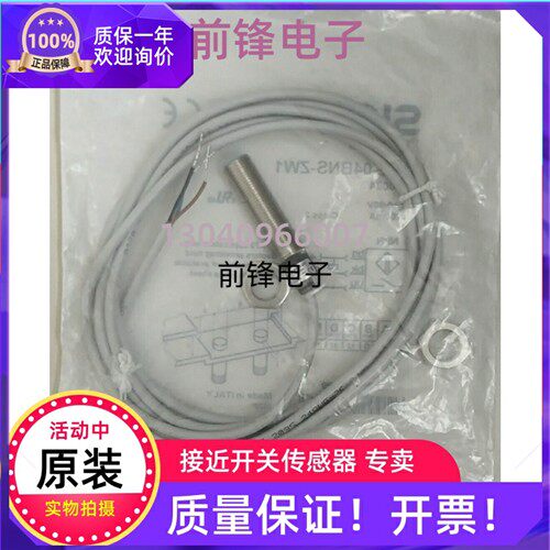 现货IMB30-15BNSVU2S IMB18-08BPSVU2K IMB12-04BNOVC0K/VC0S