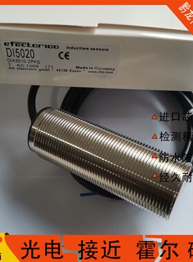 易福门速度接近DI5020 520A DI0101 5009 5007 5004 5031传感器