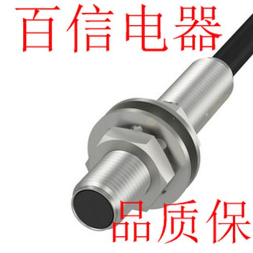 巴鲁夫电容式接近开关BCS0026 BCS M08T4E1-PSM15C-EP02传感器